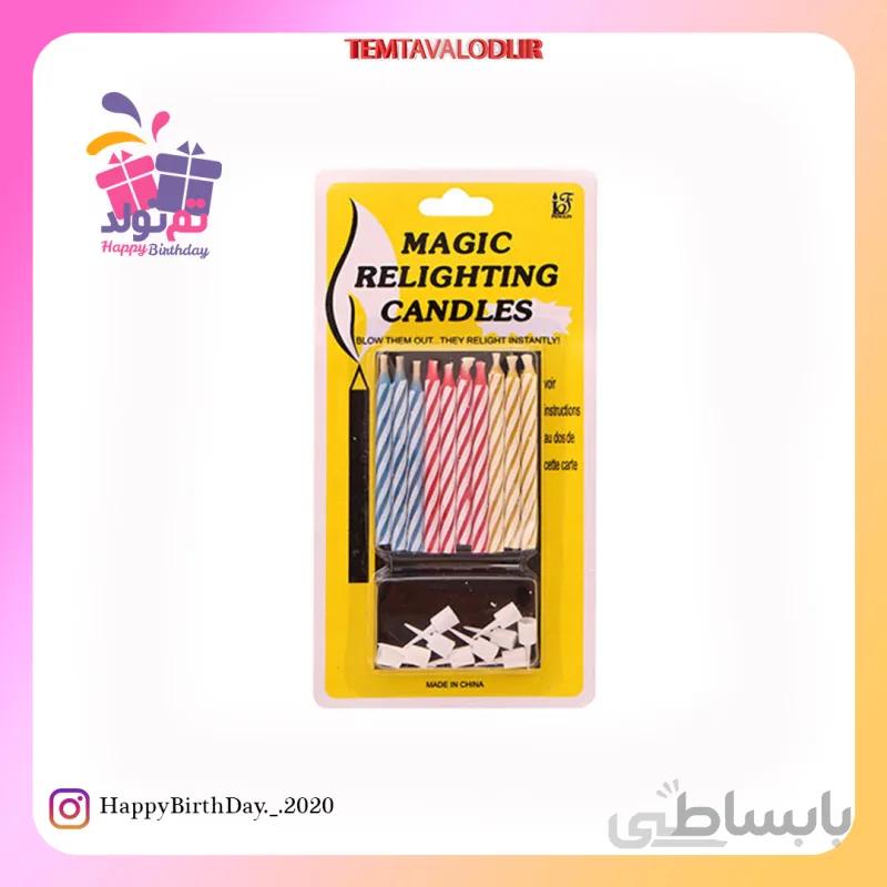 شمع جادویی