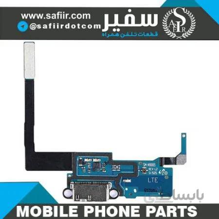 FLAT CHARG Galaxy Note 3 N9005