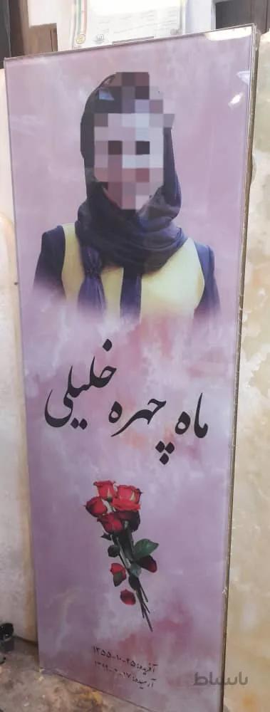 سنگ قبرسه بعدی طرح مرمر صورتی