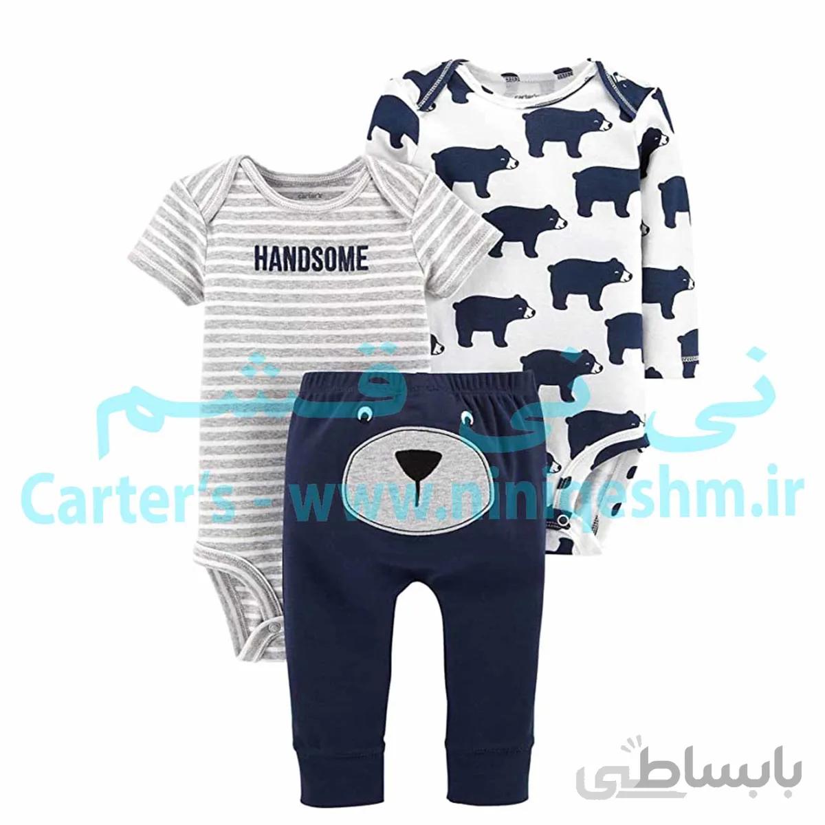 دوبادی شلوار پسرانه کارترز کد 3311