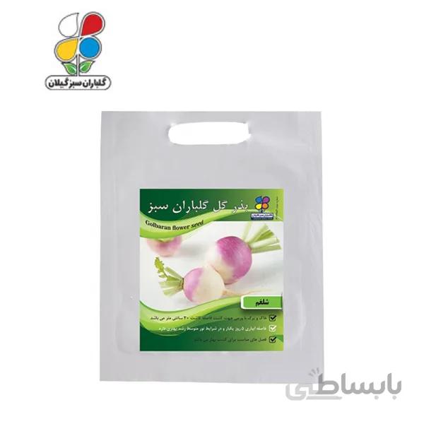 ( بسته 20 عددی ) بذر شلغم بسته بندی کوچک