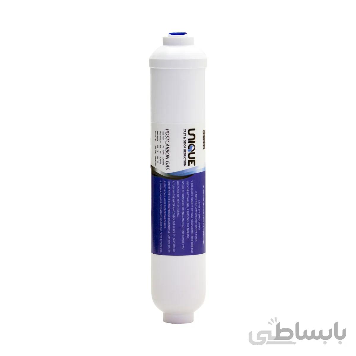 فیلتر پست کربن یونیک unique