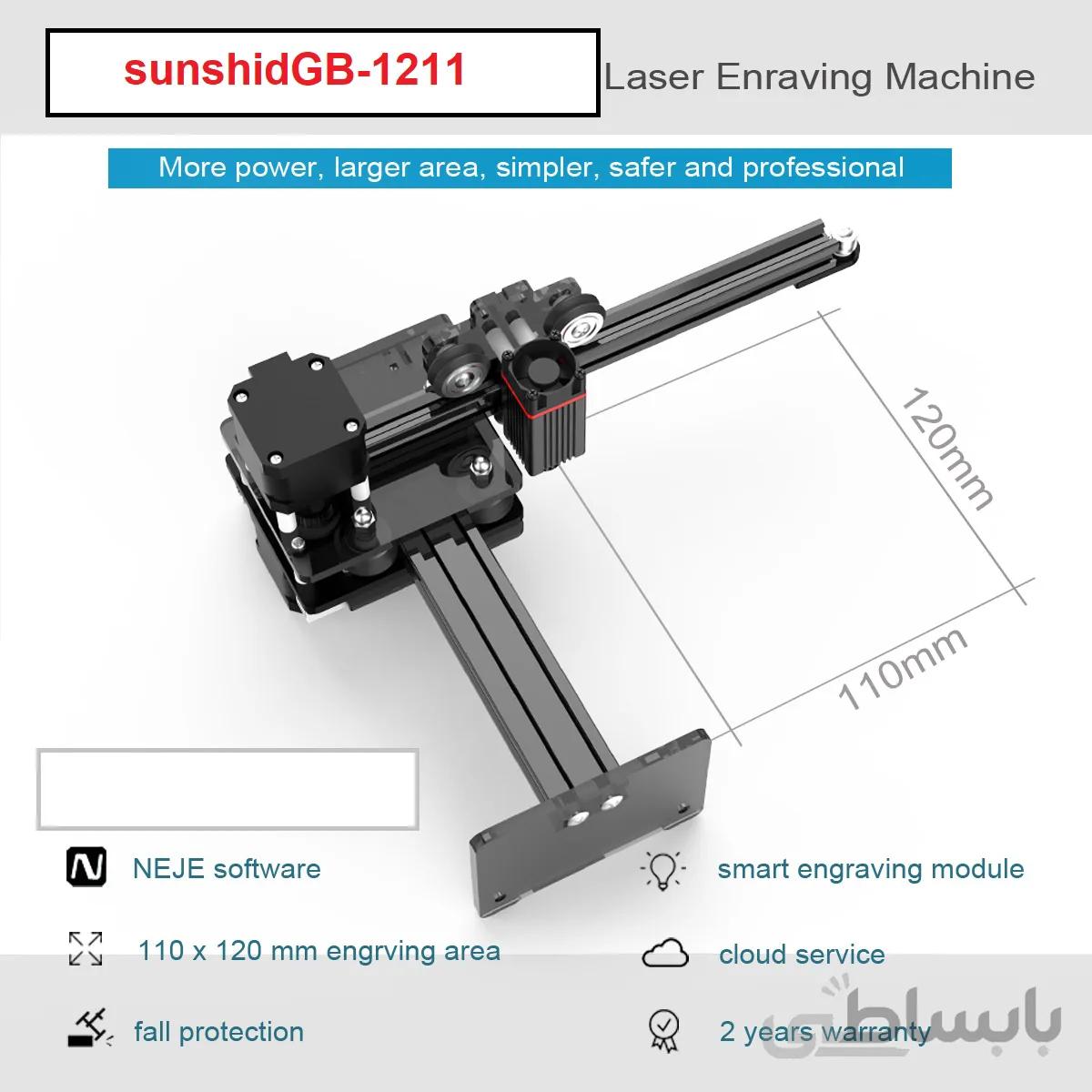دستگاه لیزر حکاکی و برش لیزری سانشید مدل GB-1211