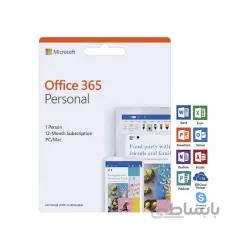 Microsoft 365 Personal(Office 365 Personal)