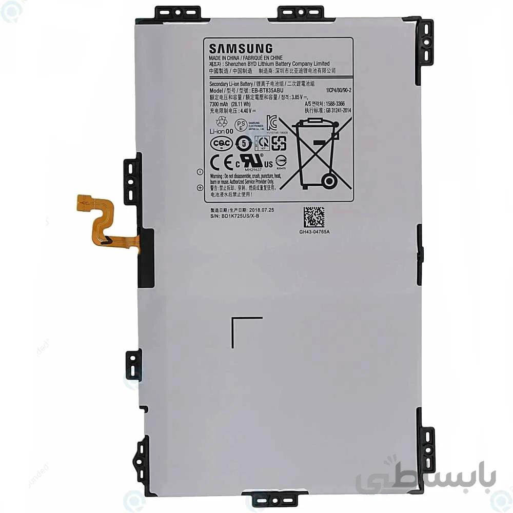 باتری اصلی تبلت سامسونگ Samsung Galaxy Tab S4 10.5 ا Battery Tablet Samsung Galaxy Tab S4 10.5 - EB-BT835ABU
