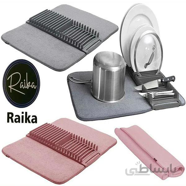 نمگیر استنددار برند رایکا