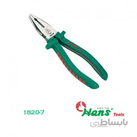 انبر دست سایز 7 اینچ هنس HANS مدل 1820.7