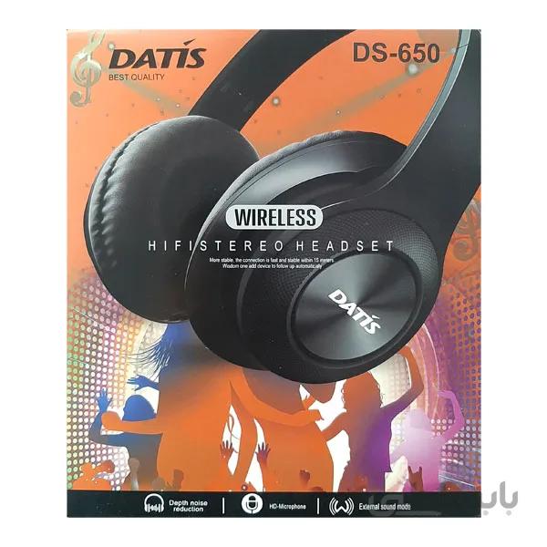هدست بلوتوث DATIS مدل DS650