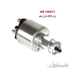 اتوماتیک استارت پژو 206 طرح والئو