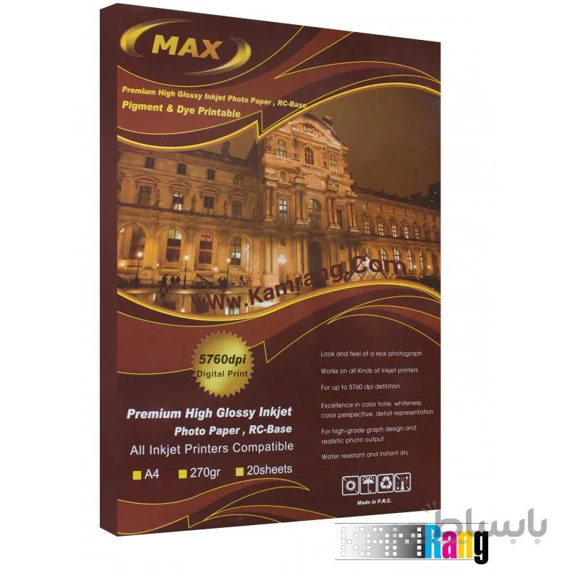 کاغذ فتوگلاسه مکس سایز A4 وزن 270 گرم 20 برگ