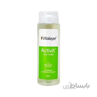 تونر پاک کننده اکتی ویت ویتالیر 200 میلی لیتر ا Vitalayer Activit Face Toner 200 ml