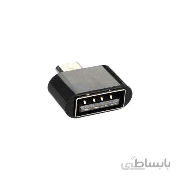 مبدل OTG microUSB مدل MA-1
