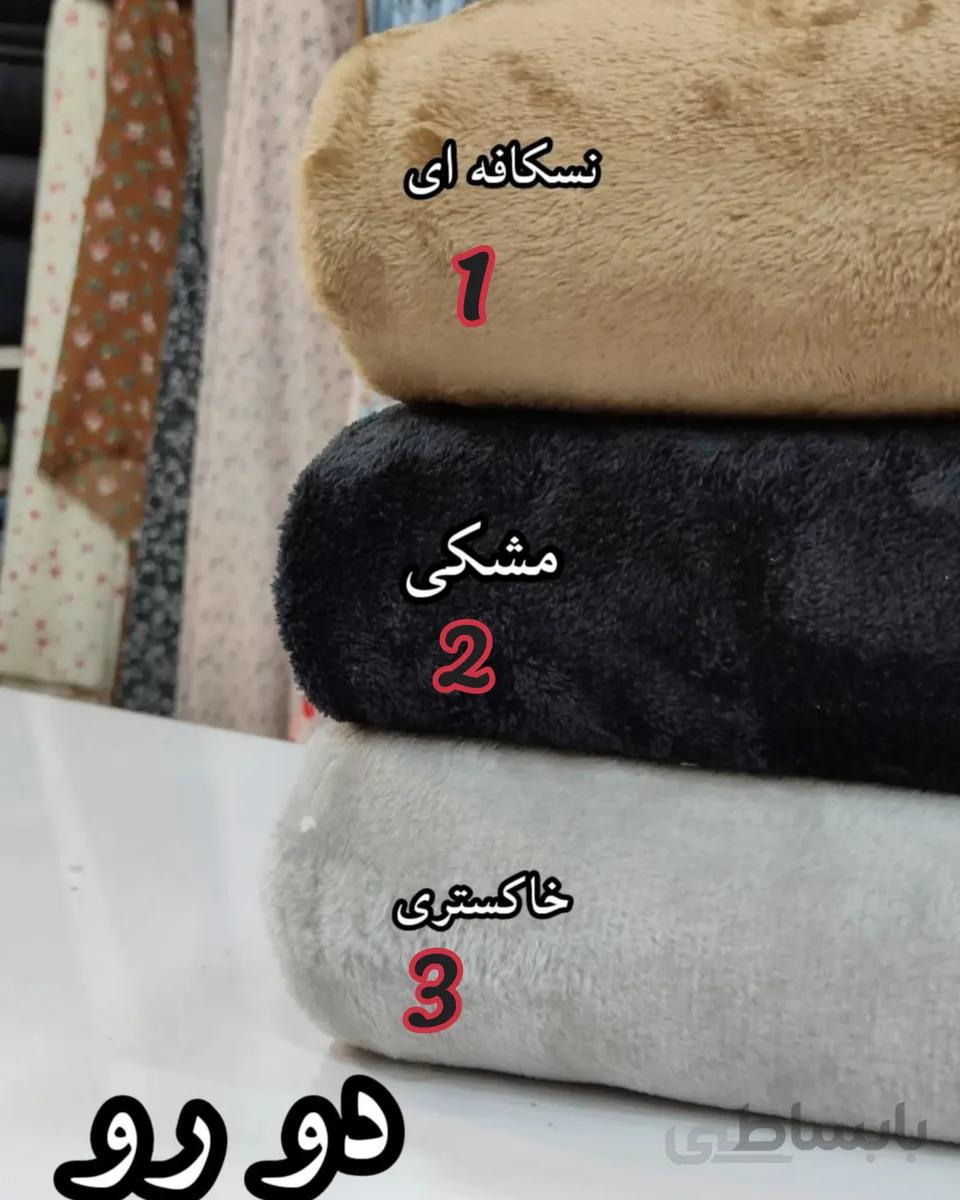 مخمل تدی دورو کد 688621