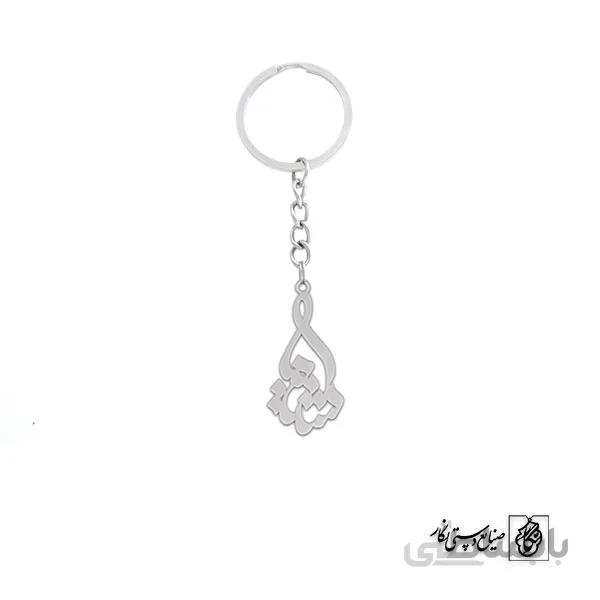 جاسوئیچی اسم شیما کد 3111