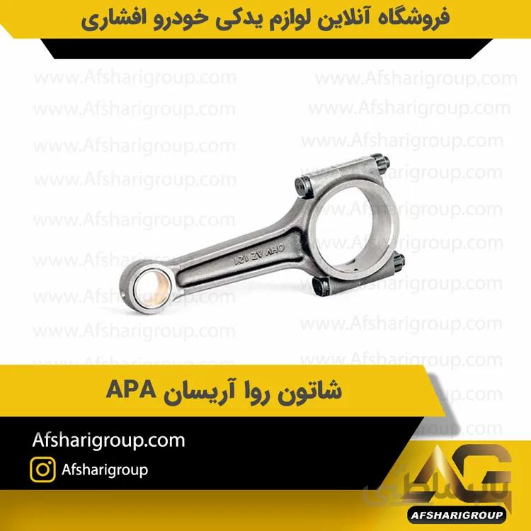 شاتون روا آریسان APA
