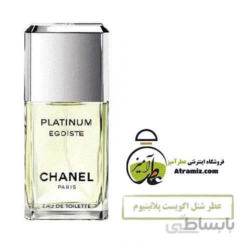 عطر شنل اگویست پلاتینیوم Chanel Egoiste Platinum