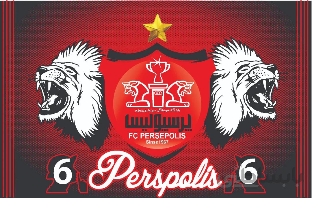 پرچم پرسپولیس (کد 27)