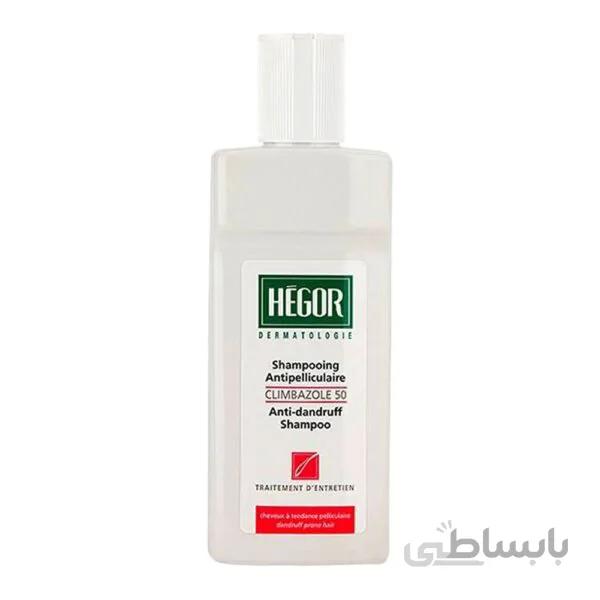 شامپو ضد شوره هگور مدل کلیمبازول 50 حجم 150 میلی لیتر ا HEGOR Anti-Dandruff Climbazole 50 Shampoo 150ml