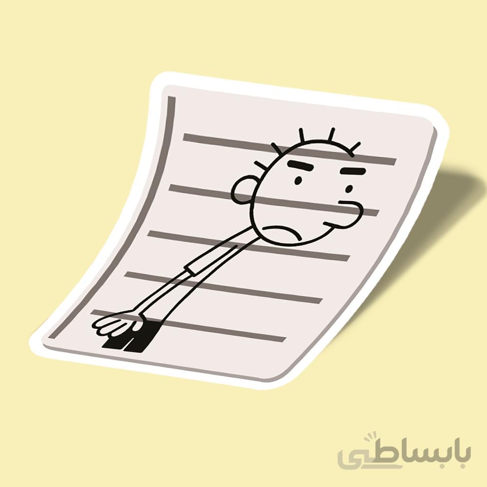 diary of a wimpy kid