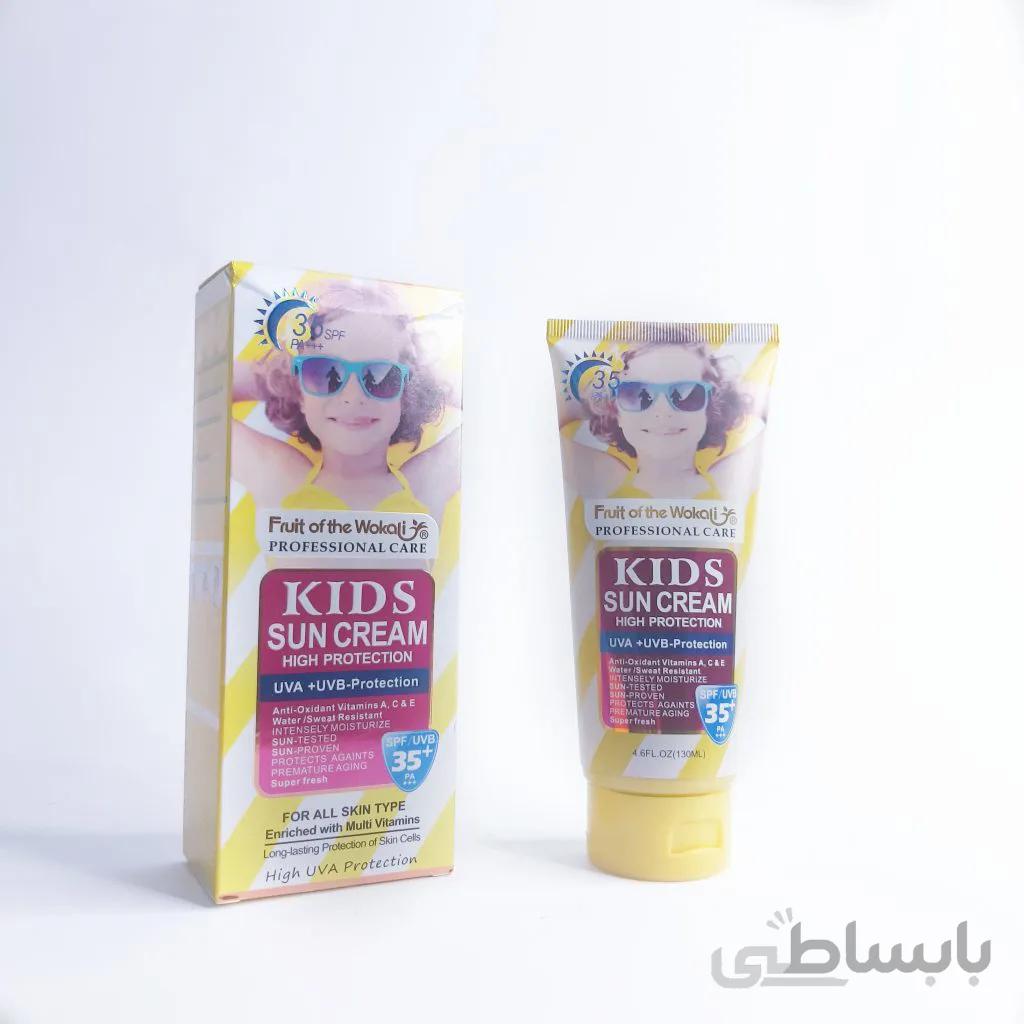 ضدافتاب بچگانه بیرنگ wkl497