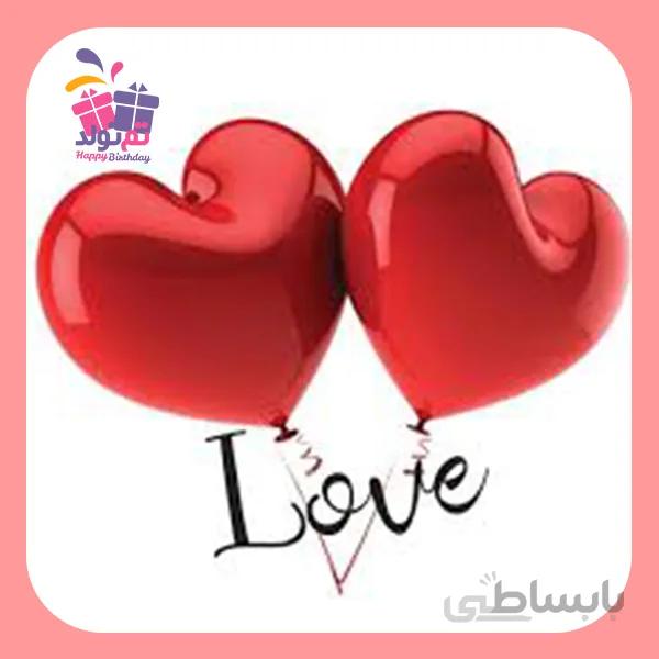 ریسه تم سالگرد