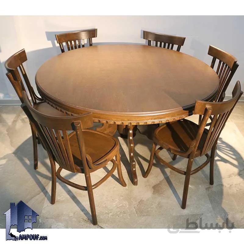 ست میز نهارخوری DTB49