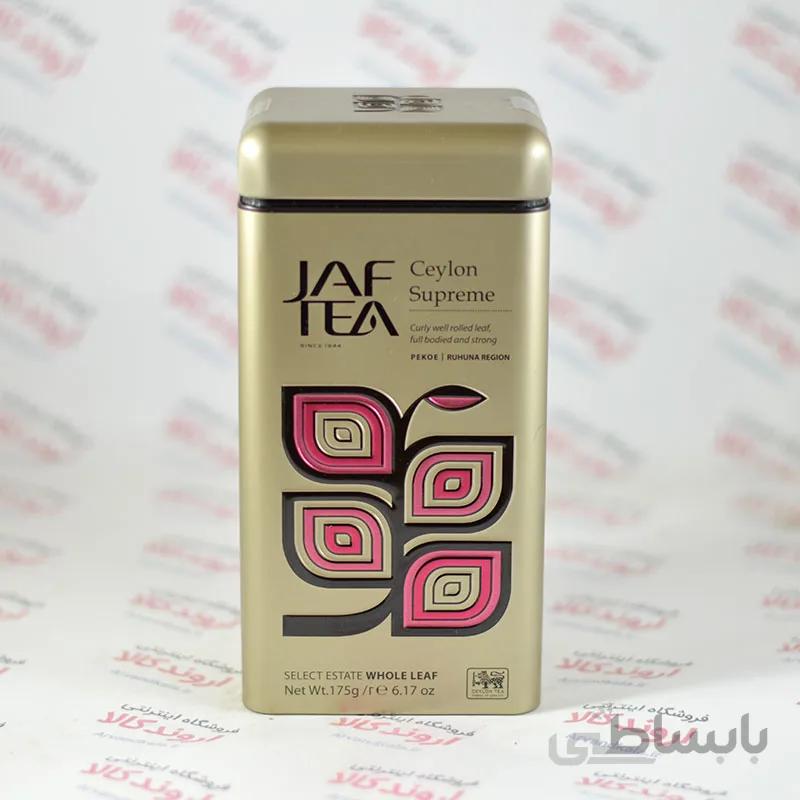 چای ممتاز سریلانکا جف تی jaf tea مدل ceylon supreme