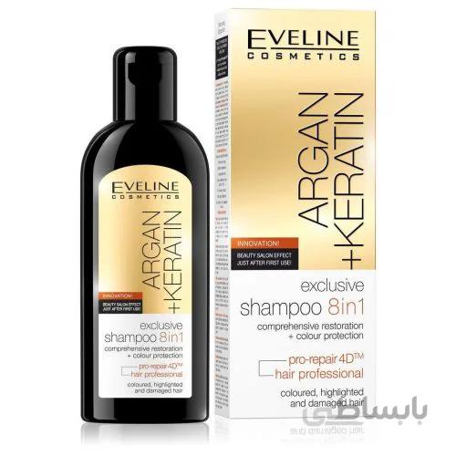 شامپو آرگان کراتین موهای آسیب دیده 8 کاره او لاین EVELINE ARGAN KERATIN SHAMPOO