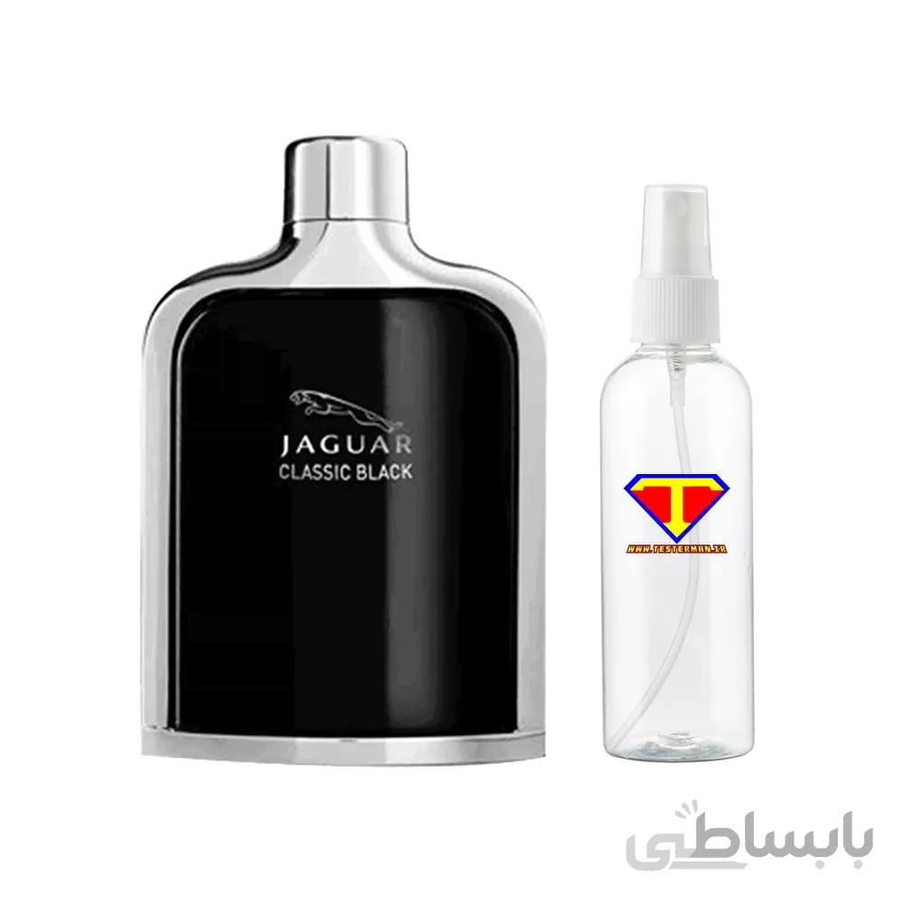 اسانس عطر جگوار مشکی کلاسیک بلک Jaguar Classic Black Essence