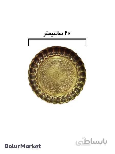 سینی آنتیک ۲۰ سانتی متری
