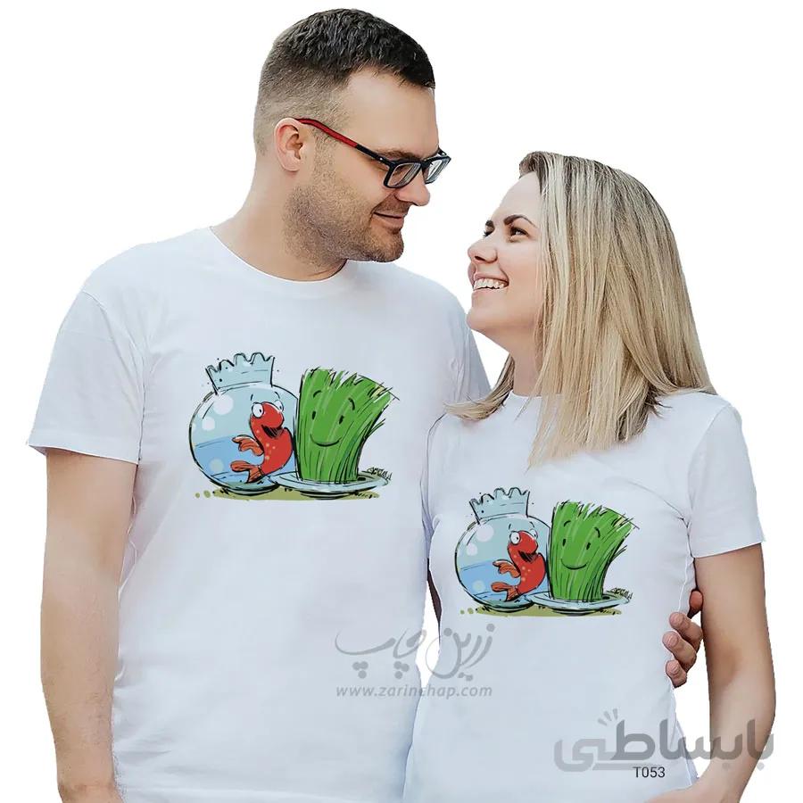 ست دو نفره تیشرت عید نوروز طرح T053