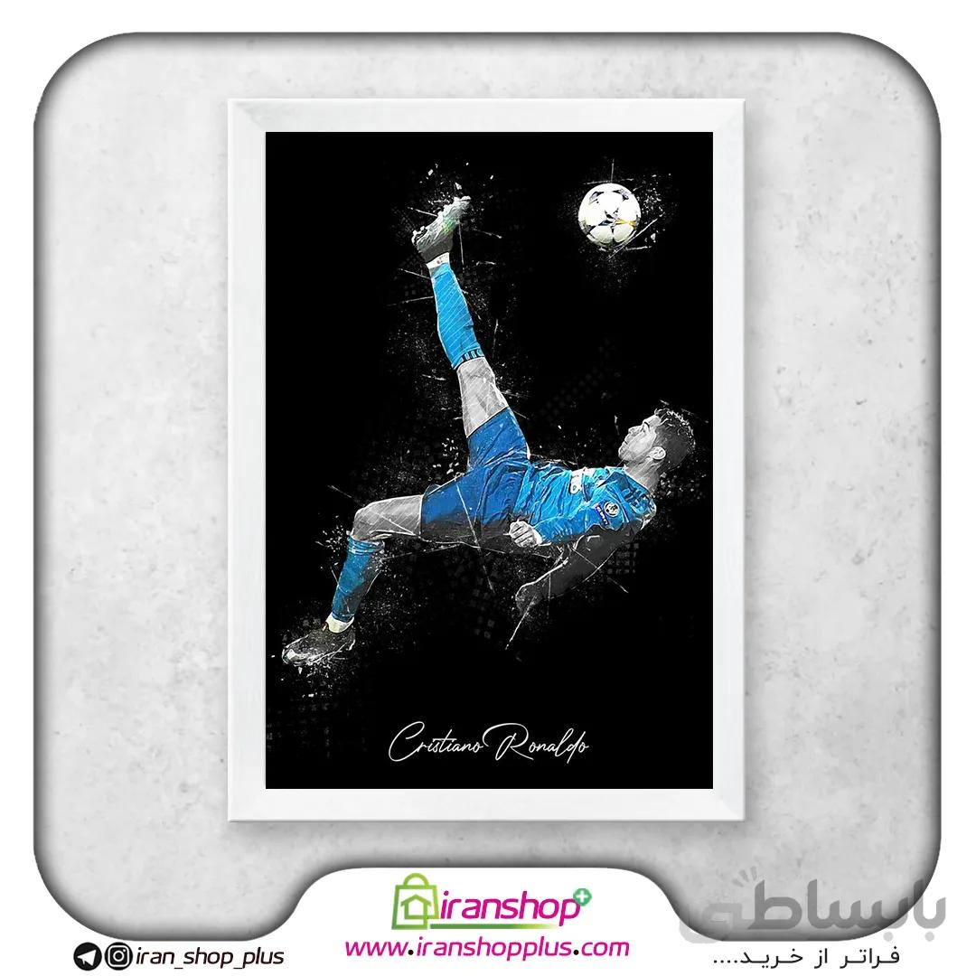 تابلو پوستر کریستیانو رونالدو با تم Football Art کد FA2