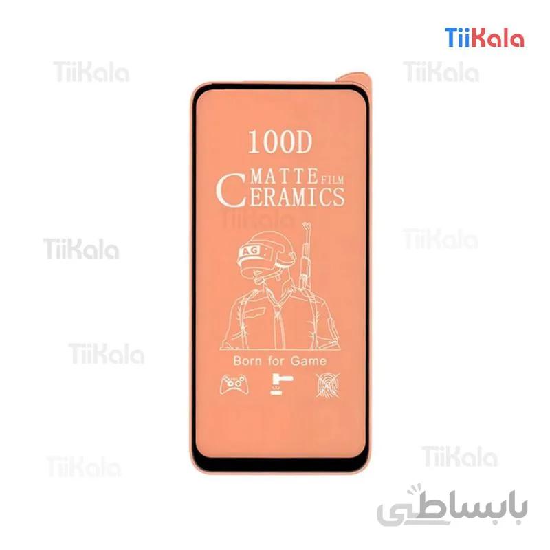 محافظ صفحه سرامیکی مات مناسب برای سامسونگ A21 / A21S