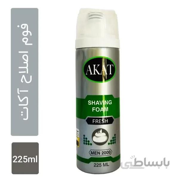 فوم اصلاح مردانه آکات مدل Fresh (مناسب پوست معمولی) 225 میلی