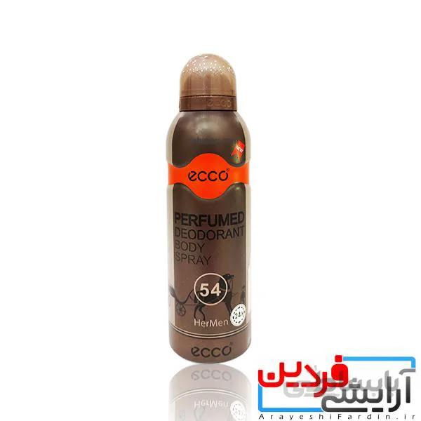 اسپری اورجینال تق هرمس مردانه اکو Ecco Terre Hermes