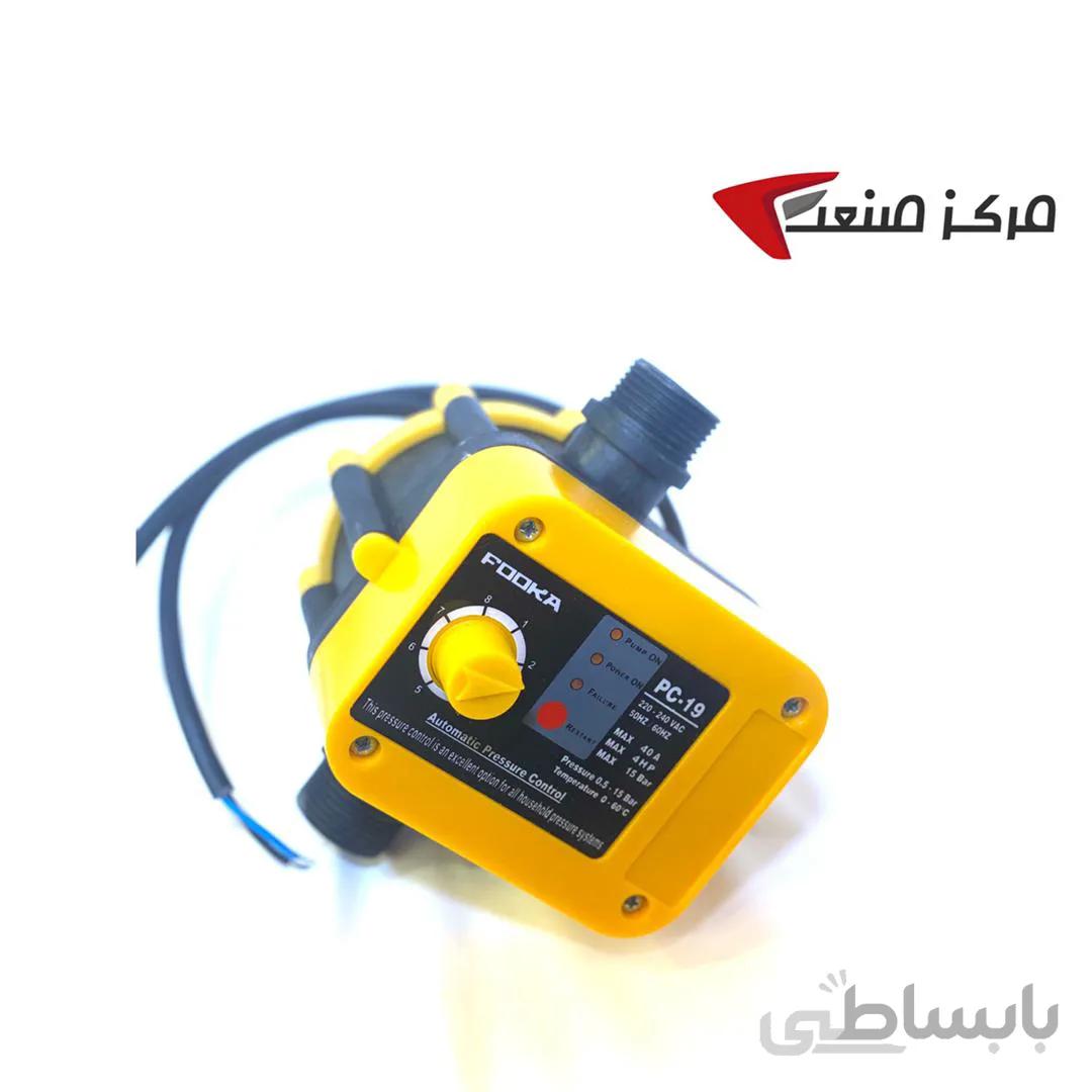 ست کنترل فوکا FOOKA PC-19