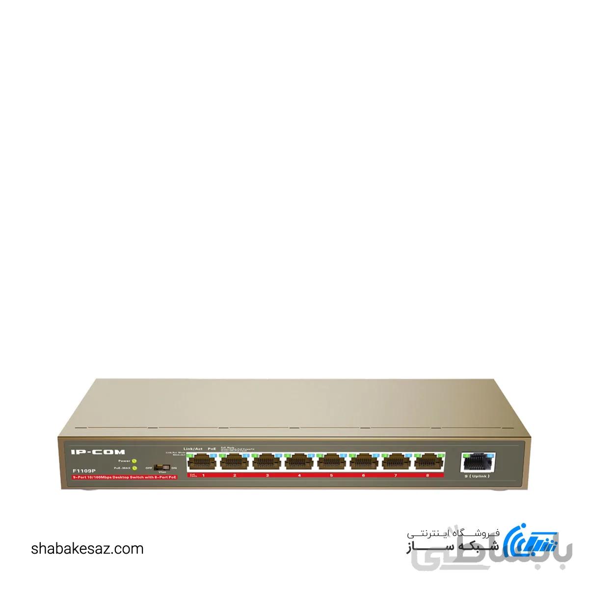 سوئیچ شبکه 9 پورت آی پی کام مدل F1109P
