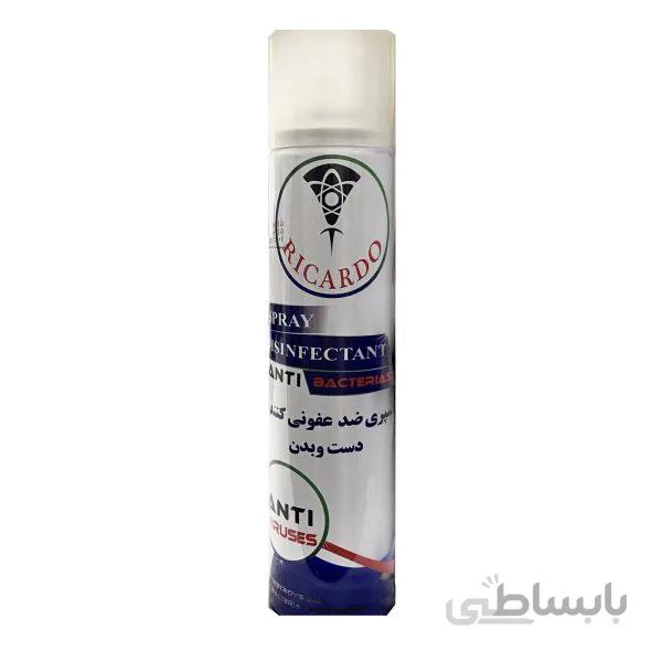 اسپری ضدعفونی کننده سریع دست و بدن ریکاردو (۲۵۰ میلی لیتر)
