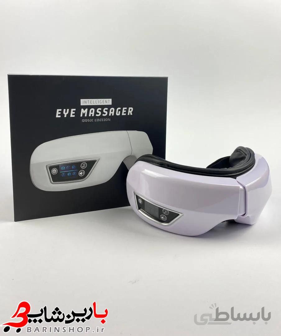 عینک ماساژ eye massager