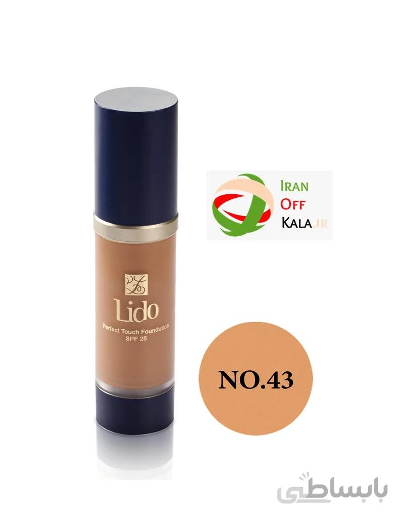 کرم پودر آبرسان لیدو spf 25 شماره 43