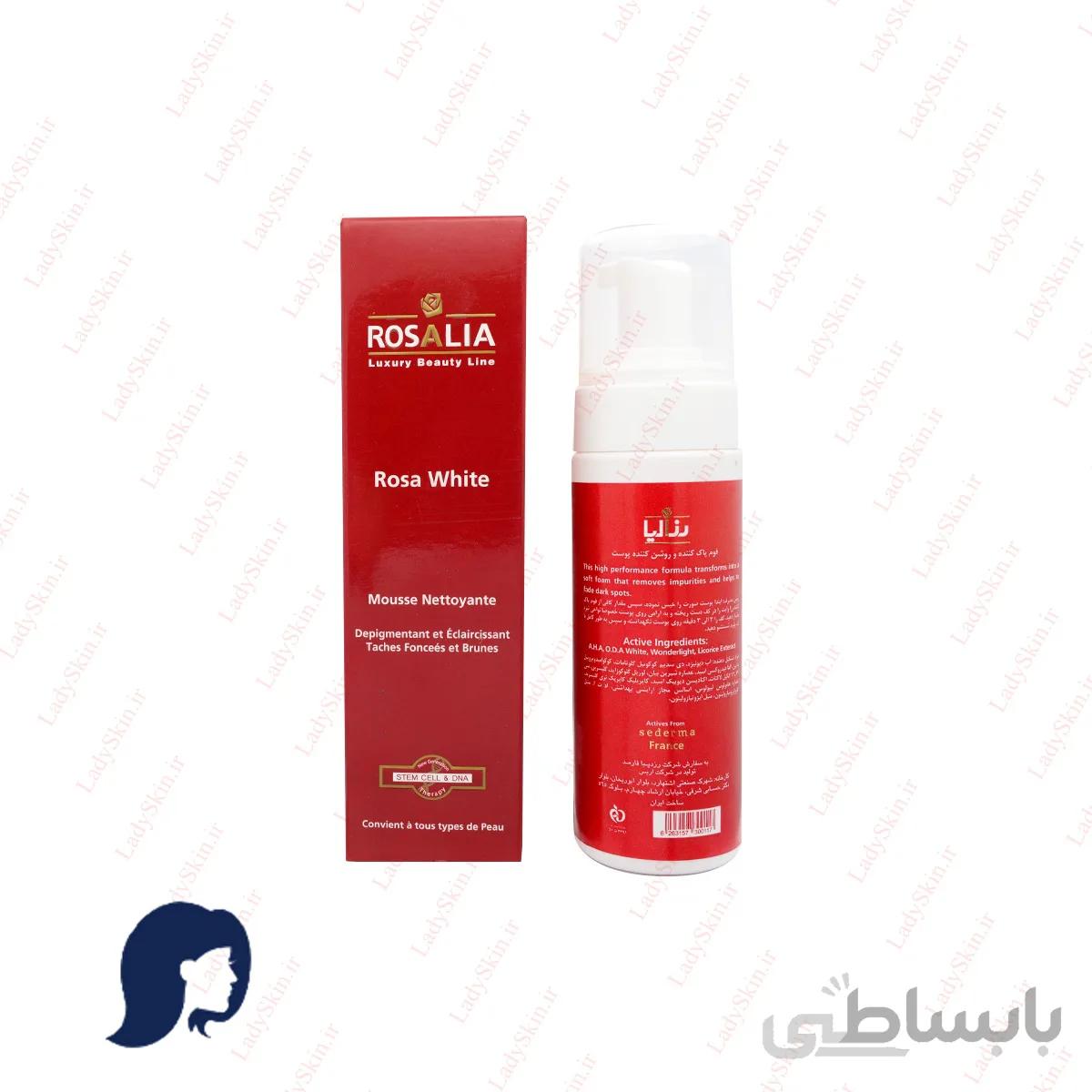 فوم پاک کننده و روشن کننده ROSALIA ا Rosalia Rosa White Ceansing Foam