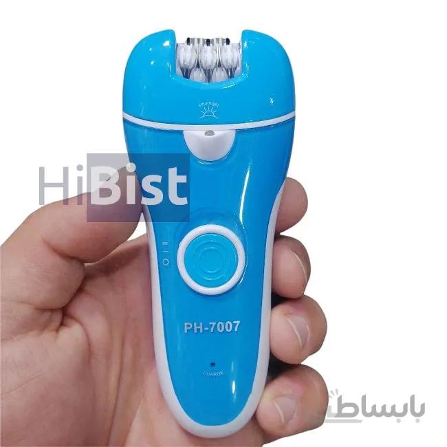 اپیلیدی چند کاره فیلیپس مدل PHILIPS PH-7007
