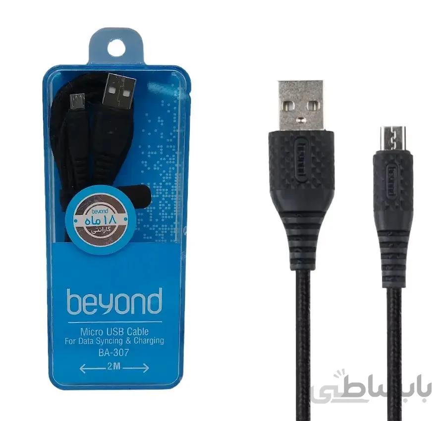 کابل Micro-USB بیاند مدل BA-307 ا USB-A to Micro-USB Cable beyond BA-307