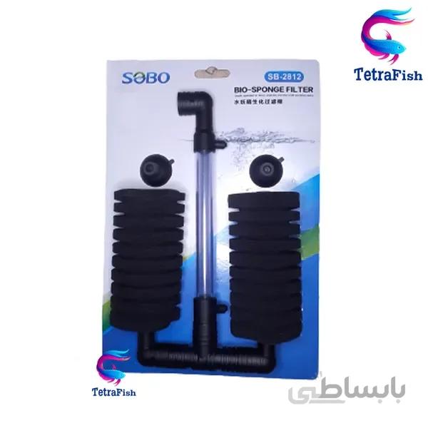 بیو فیلتر اسفنجی دوقلو سوبو SB-2812