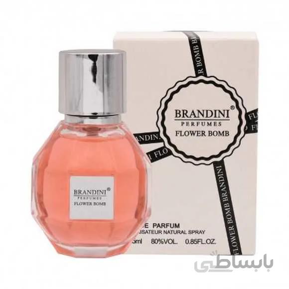 عطر جیبی فلاور بمب-برندینی فلاور بمب زنانه-Brandini Flower bomb