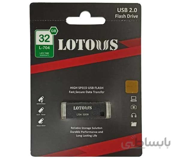 فلش مموری لوتوس مدل L704 ظرفیت 32 گیگابایت ا Lotous L704 Flash Memory 32GB