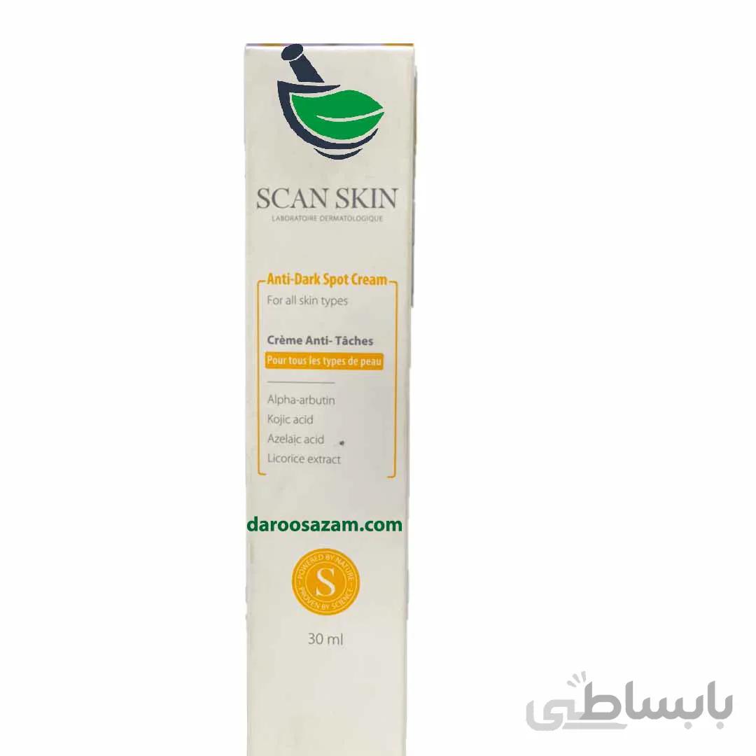 کرم ضدلک و روشن کننده صورت اسکن اسکین Scan Skin Anti-Dark Spot Cream
