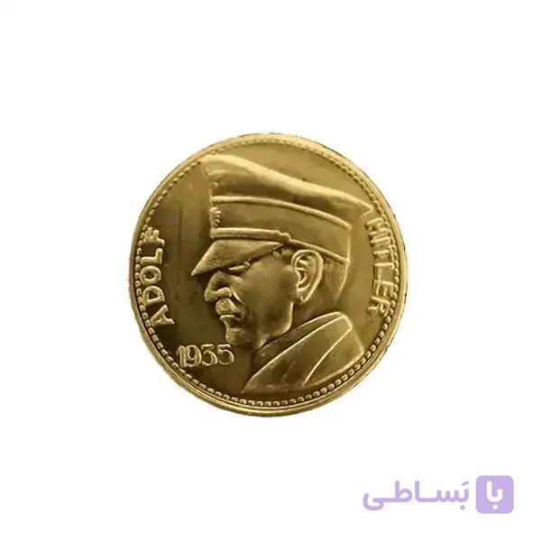 سکه یادبود برنجی هیتلر