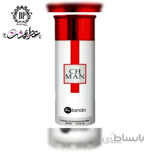 اسپری بدن سی‌اچ مرد مدل بایلندو