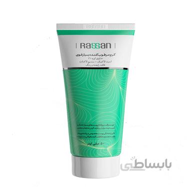 کرم مرطوبکننده اوره 10% راسن